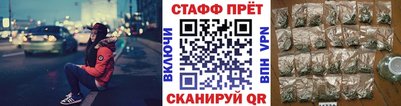 Виды наркотиков купить Уфа Бошки Шишки АМФЕТАМИН А ПВП Кодеин KRAKEN как зайти Мефедрон COCAIN