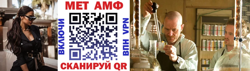 Амфетамин Premium  Уфа 