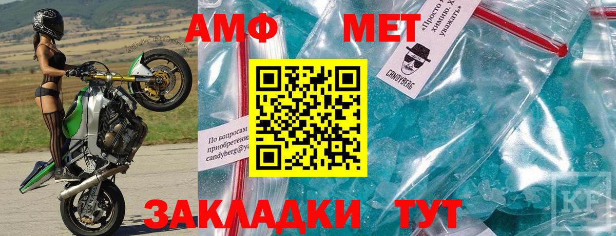 сайты даркнета клад  Амфетамин VHQ  Вход с VPN  Уфа 