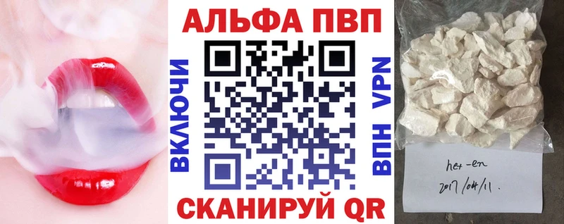 blacksprut маркетплейс  Уфа  APVP кристаллы 