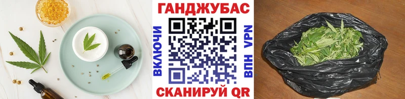 Canna-Cookies конопля  Уфа 