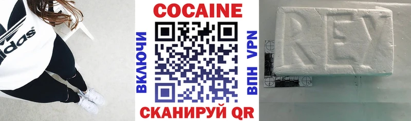 Кокаин Колумбийский Уфа