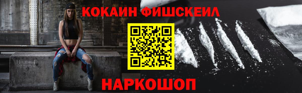 продажа наркотиков  COCAIN Columbia  Уфа  Вход с VPN  COCAIN 98% 