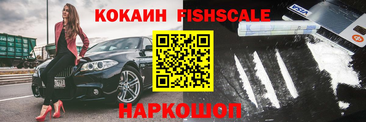 КОКАИН Боливия Уфа