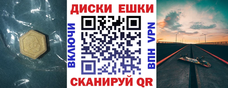 Экстази louis Vuitton  как найти   Уфа 