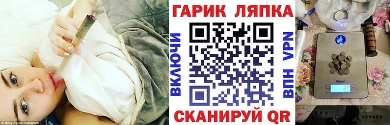 Гашиш Ice-O-Lator  наркотики  Уфа 