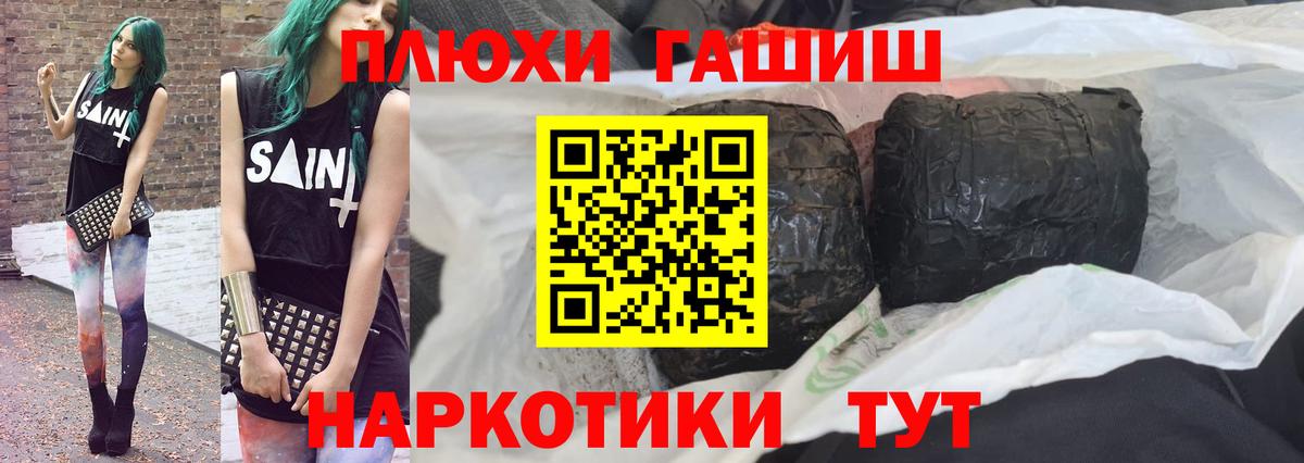 ГАШ Premium Уфа