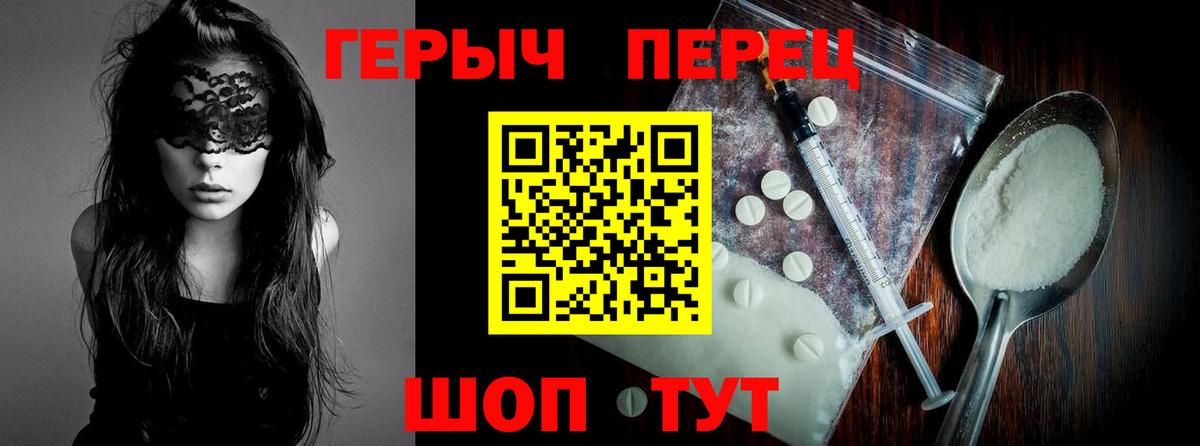 Уфа  Героин Афган  Вход с VPN 