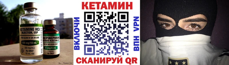 хочу наркоту Уфа КЕТАМИН ketamine