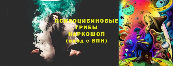 MDMA Михайлов
