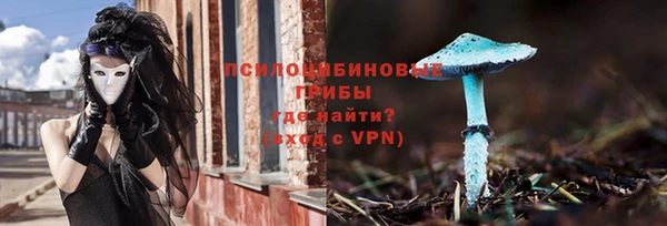 метамфетамин Михайловка