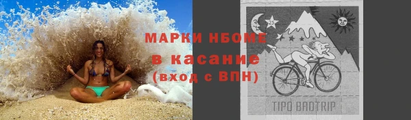 кокс Михайловск