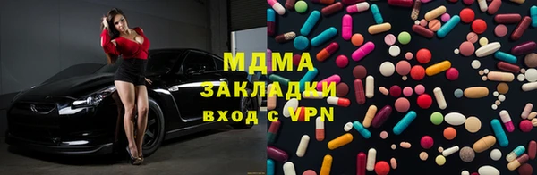 MDMA Михайлов