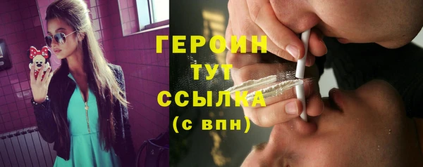 метамфетамин Михайловка