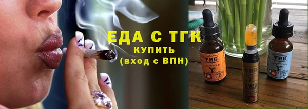 метамфетамин Михайловка