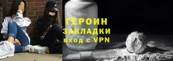 метамфетамин Михайловка
