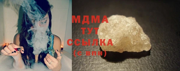MDMA Михайлов