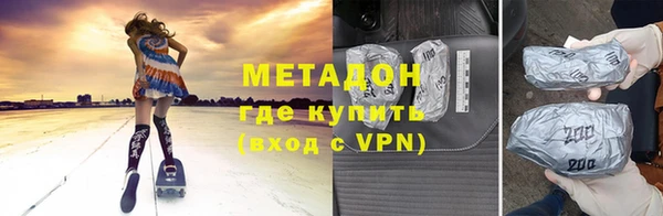 MDMA Михайлов