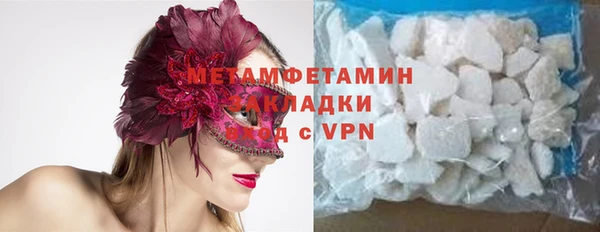 MDMA Михайлов