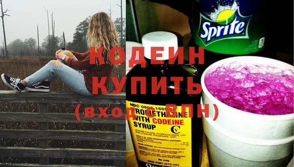 метамфетамин Михайловка