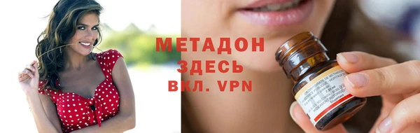 метамфетамин Михайловка