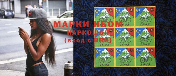 MDMA Михайлов