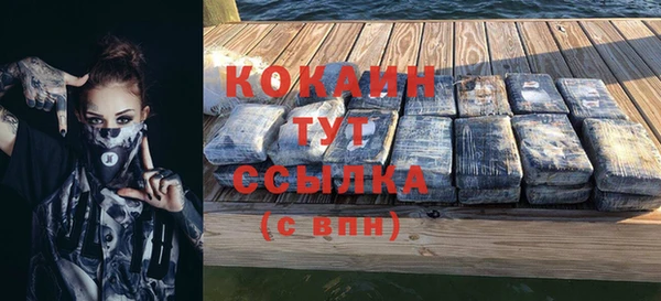 кокс Михайловск