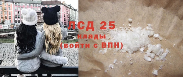 MDMA Михайлов