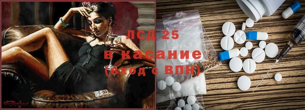 MDMA Михайлов