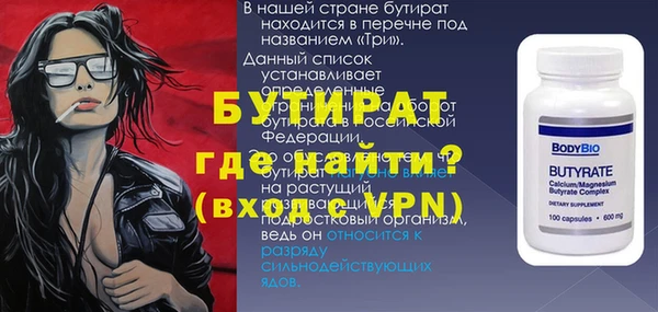 метамфетамин Михайловка