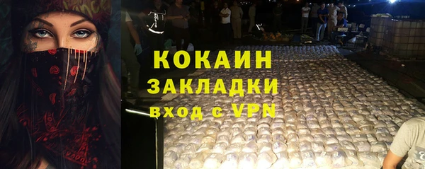 метамфетамин Михайловка