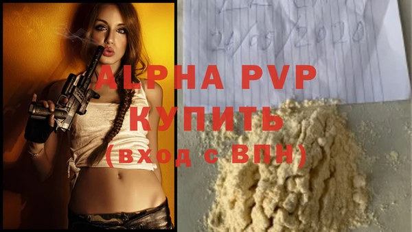 метамфетамин Михайловка