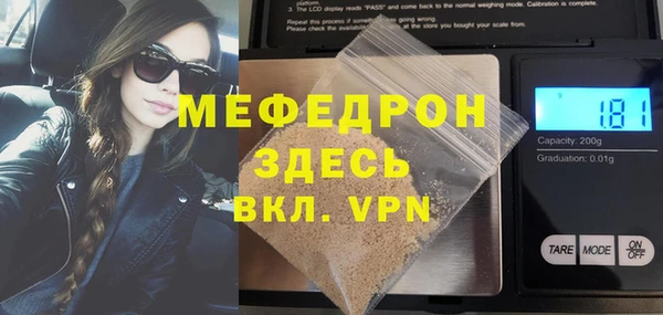 метамфетамин Михайловка