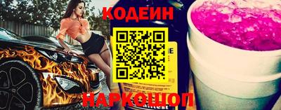 мяу мяу кристалл Сланцы