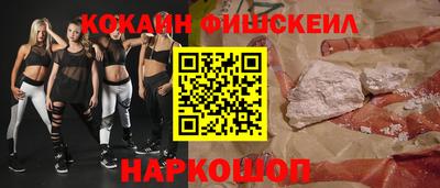 кристаллы Славянск-на-Кубани