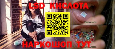 мяу мяу кристалл Сланцы
