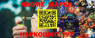 мяу мяу кристалл Славгород