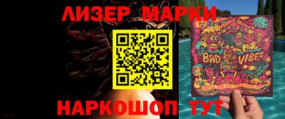 мяу мяу кристалл Славгород
