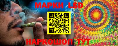 кристаллы Славянск-на-Кубани