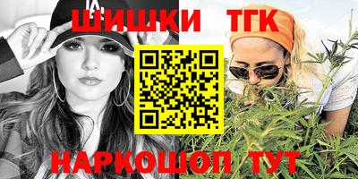 мяу мяу кристалл Сланцы