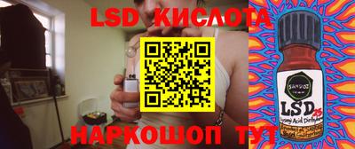 мяу мяу кристалл Славгород