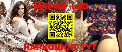 мяу мяу кристалл Сланцы
