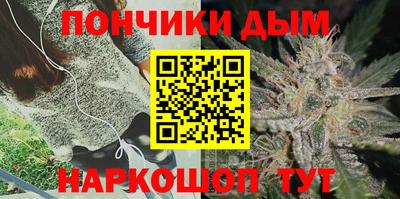 мяу мяу кристалл Славгород