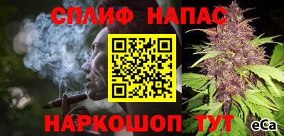 мяу мяу кристалл Сланцы