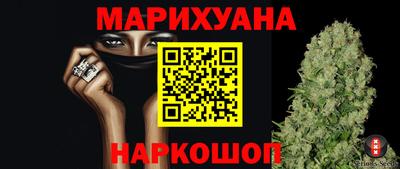 кристаллы Славянск-на-Кубани