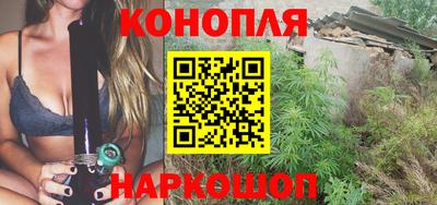 мяу мяу кристалл Сланцы