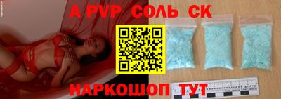 мяу мяу кристалл Славгород