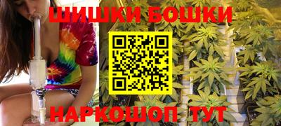мяу мяу кристалл Сланцы