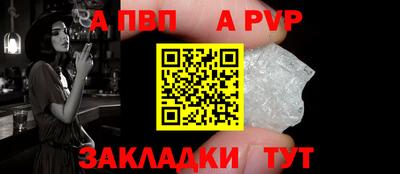 мяу мяу кристалл Сланцы