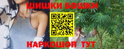 мяу мяу кристалл Славгород